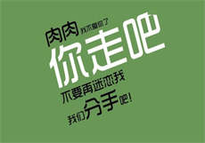 天美传媒资源标题

