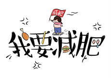 第一章断掉的黄瓜什么小说
