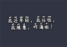 子夜情缠在线阅读
